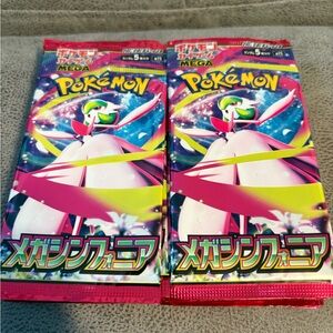 X20 Japanese Pokémon TCG MEGA Mega Symphonia (M1S) - Sealed Booster packs. MINT